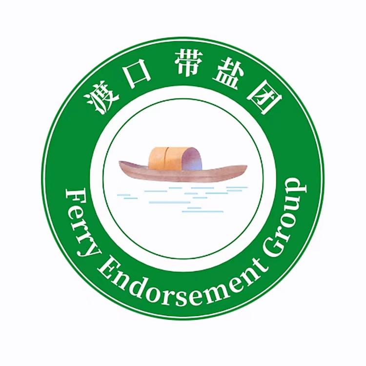 渡口农副产品店企业店