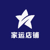 家运店铺