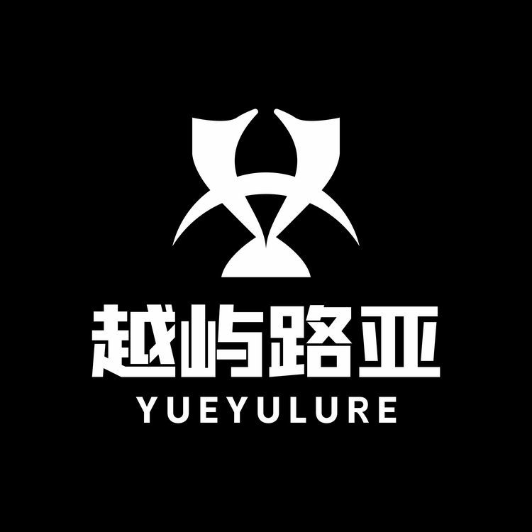 越屿路亚企业店