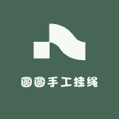 圆圆手工挂绳