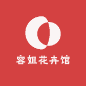容姐金弹子盆景