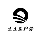土土圭户外