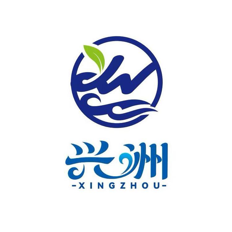 舟山兴洲隔日到