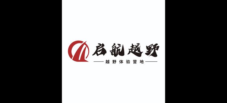 石河子市启航旅游开发有限公司的小店