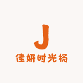 佳妍时光杨