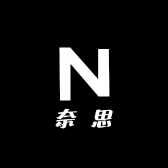 奈思精品女包