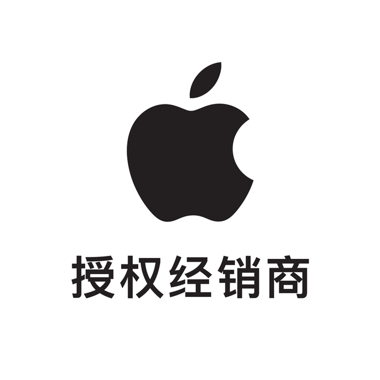 Apple授权专营店-锡东八佰伴店
