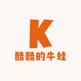 酷酷的牛蛙