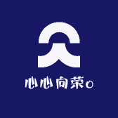 心心向荣o