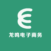 龙鸣电子商务商行的店铺头像