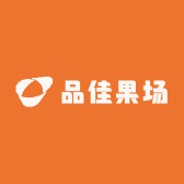 品佳果场