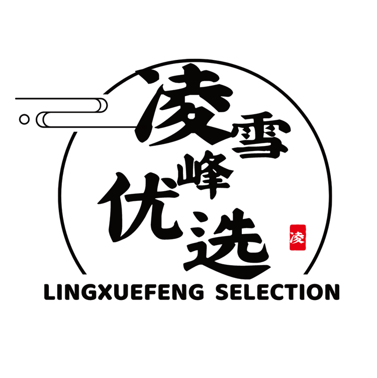 凌雪峰老师优选