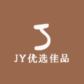 JY优选佳品