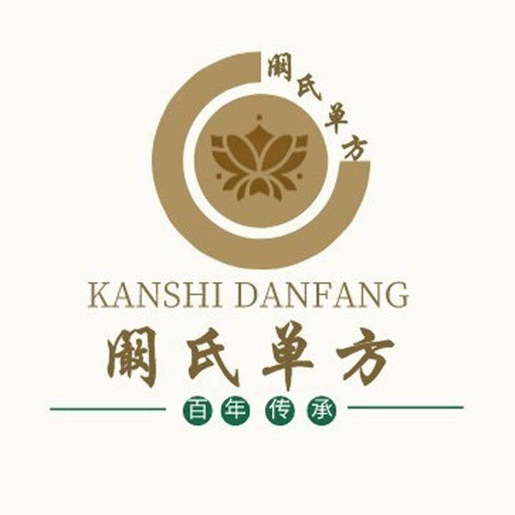 阚氏黑膏