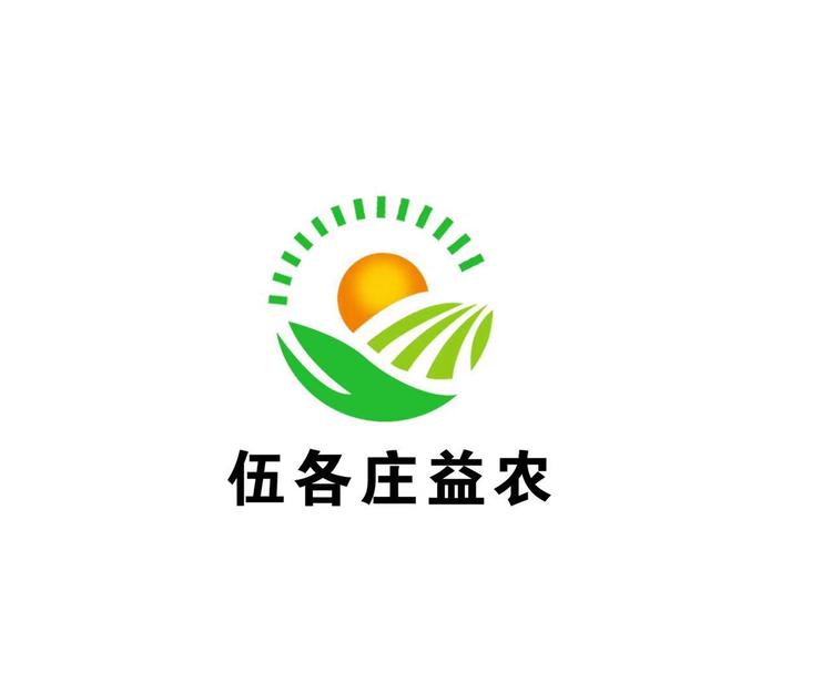 伍各庄益农
