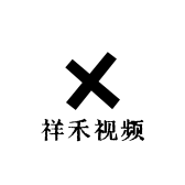 Y祥禾饰品
