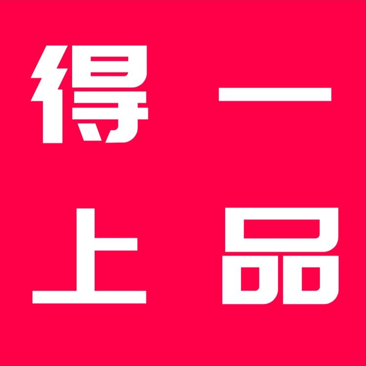 河南得一上品网络科技有限公司的小店