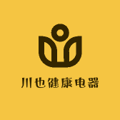 川也健康电器