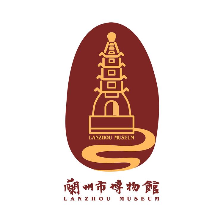 兰州市博物馆文创中心