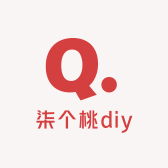 柒个桃diy