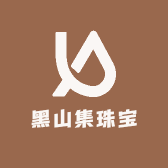 黑山集珠宝