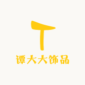 闲淘时尚饰品精选小铺