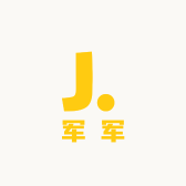 军军的服装小店