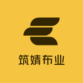 筑婧布业