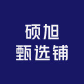 吕梁野山坡硕旭食品专卖店