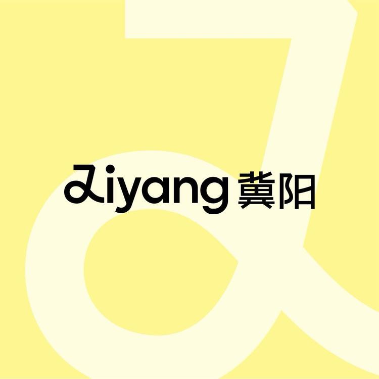 冀阳酷邻力居家布艺专卖店