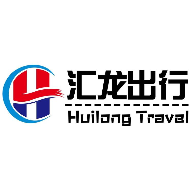 汇龙换电