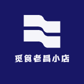 觅食老昌小店