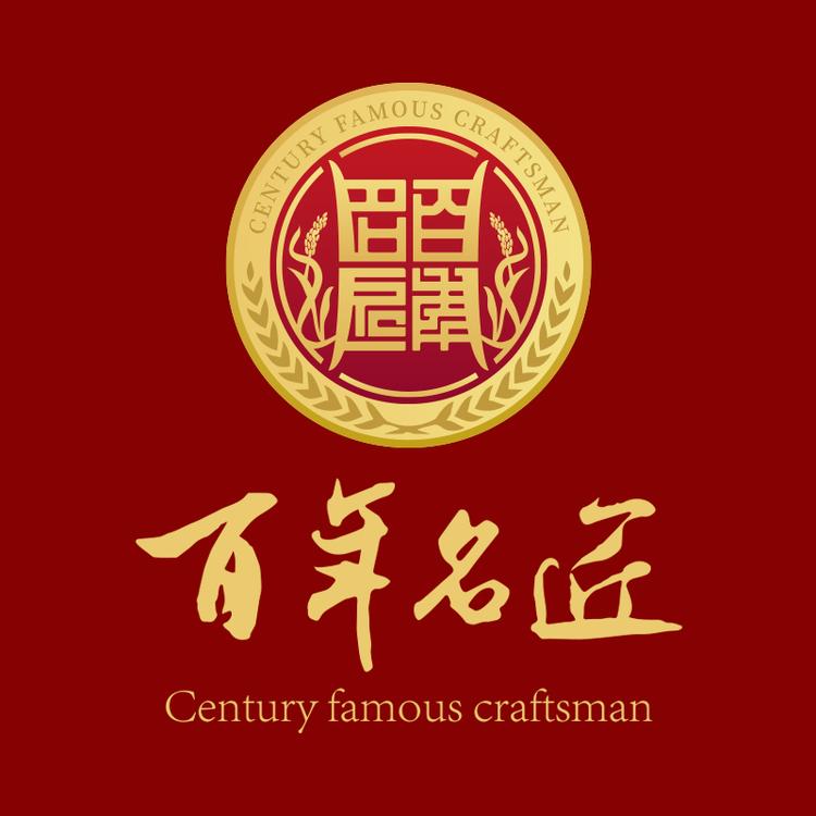 贵州省百年名匠酒类专营店