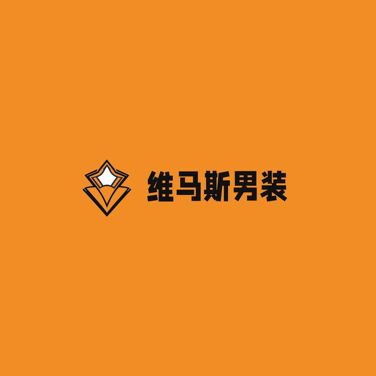 维马斯男装