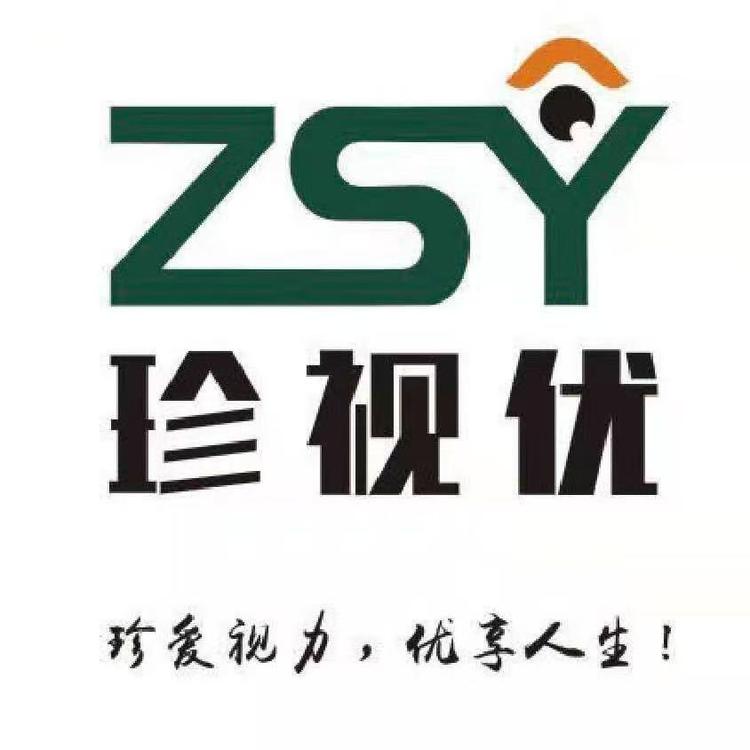 珍视优照明台球灯工厂