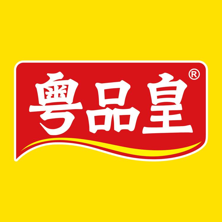 粤品皇生鲜