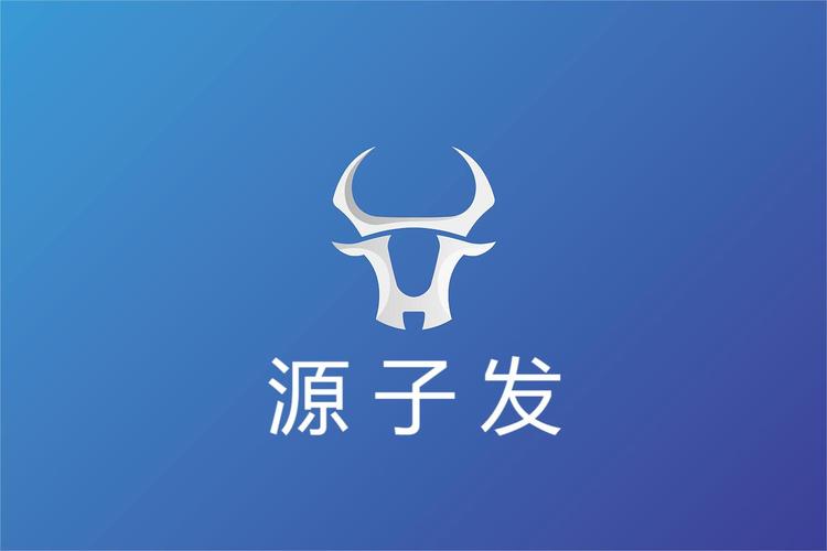 源子发牛肉臻选