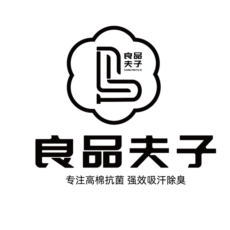 棉子韵内衣专营店