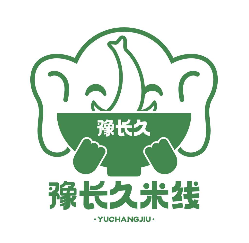豫长久米线