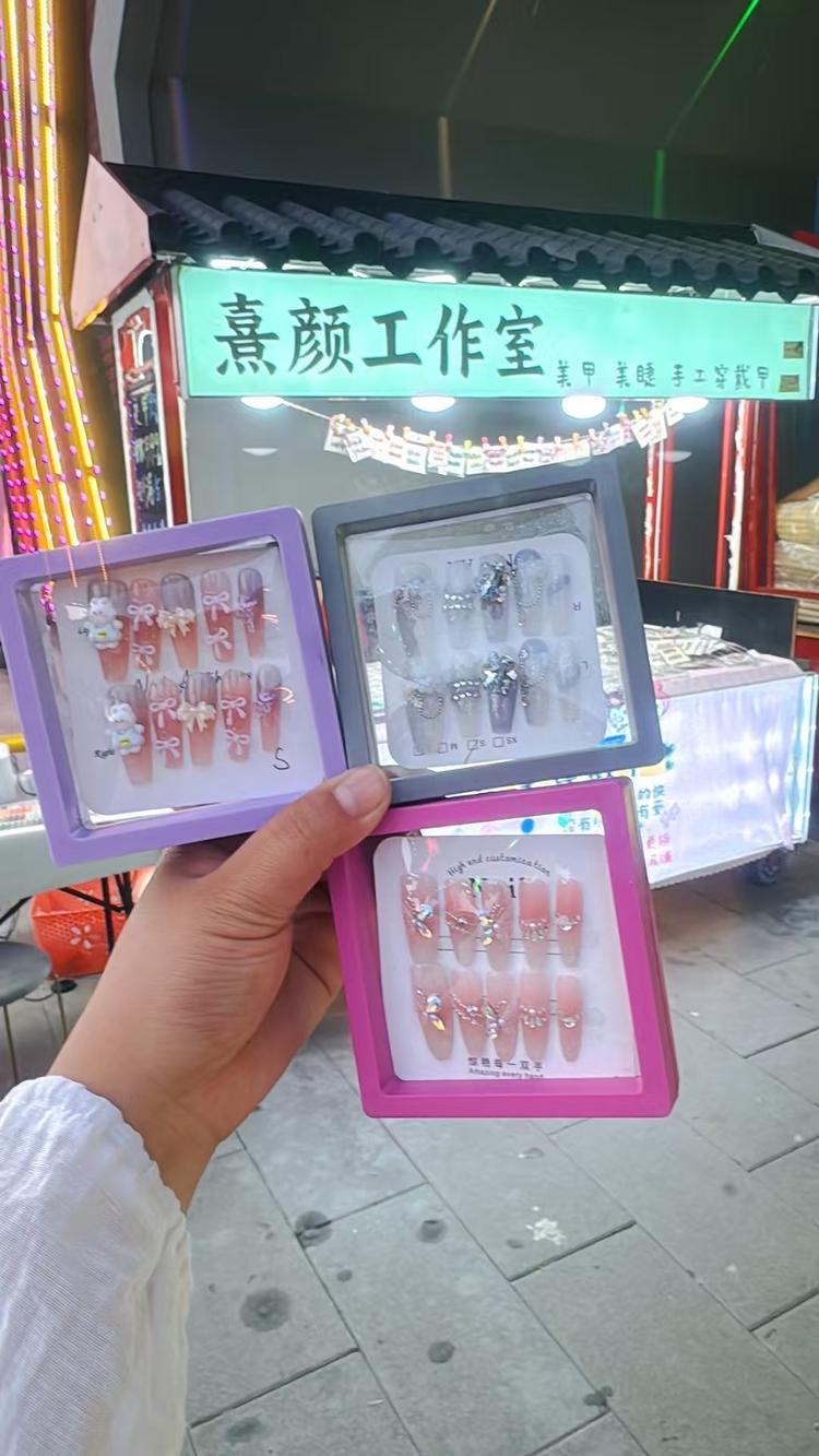 熹颜美甲美睫工作室