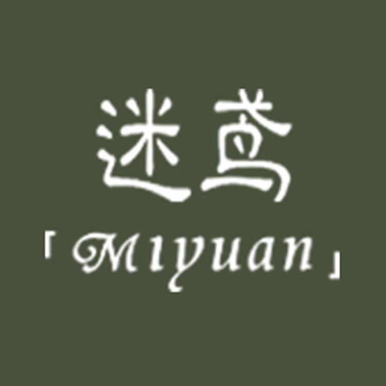 迷鸢玛尔妮内衣专卖店