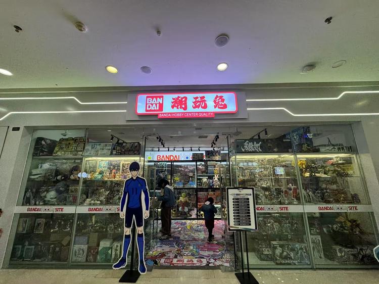 潮玩兔模玩聚集地