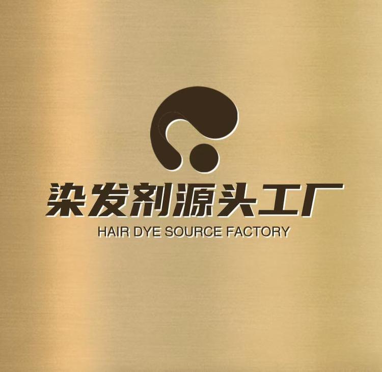 染发剂源头工厂