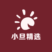 小旦精选