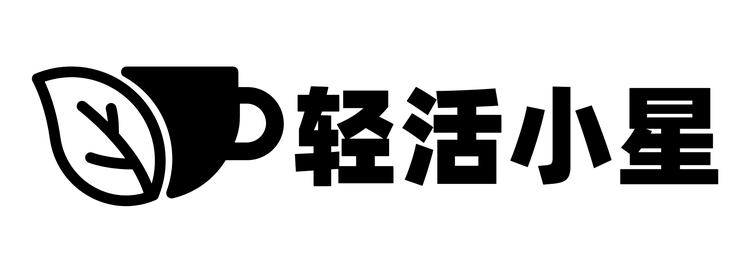 轻活小星滋补养生