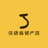 佳欣商贸严选蜜伊嗖