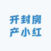 开封房产小红