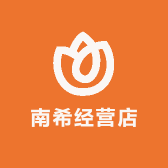 南希经营店
