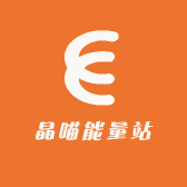 晶喵能量站