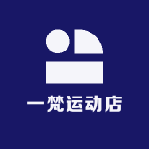 一梵运动店